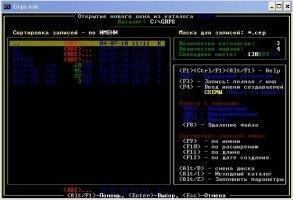 GRPS Скриншот 6